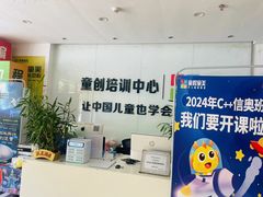 -童程童美少儿编程乐高机器人(红谷滩校区)
