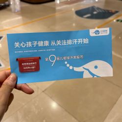 -小蓝象(正大广场店)
