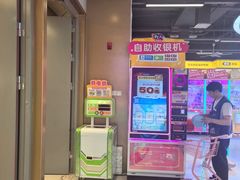 -爱玩嘉年华(龙湖曲江天街店)