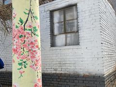 -辛庄国际文化艺术区