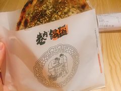 -巷内锅盔(西城都荟店)