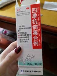 -西安市儿童医院门诊