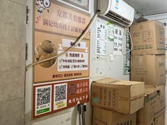 -满记烧饼(牛街东里小区一区店)