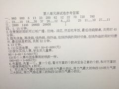 -第三空间·趣味桌游·轰趴.室内CS.剧本杀(大武汉1911店)