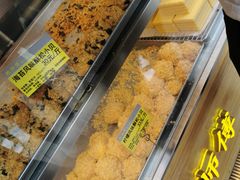 -鲍师傅糕点(观前街店)