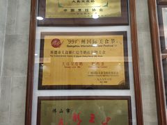 -仁信老铺(华盖路店)