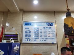 -张记美味思大盘鸡(博颂路店)