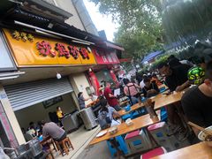 -沈妈砂锅(光华村店)