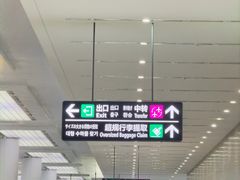 -青岛胶东国际机场