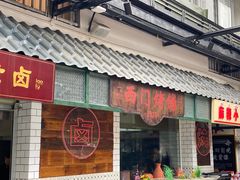 门面-霸王虾·麻辣小龙虾(清水河公园店)