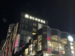 -福州仓山万达浦上大道地铁站锦江都城酒店