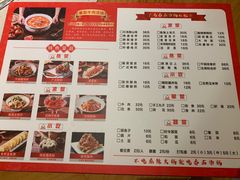 -番茄犟汤锅(东坝店)
