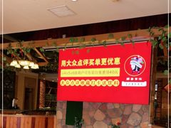 -醉美东江·三文鱼·烧鸡公