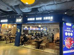 门面-文叔·湖北名小吃·小龙虾(黄贝岭地铁站店)