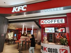 -肯德基(烟台万象汇店)