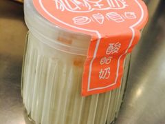 iphone_upload_pic-狐狸家·酸奶酪专门店(平江路店)