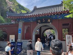 -千佛山风景名胜区-历山院