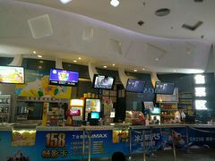 -金逸影城(明发IMAX店)