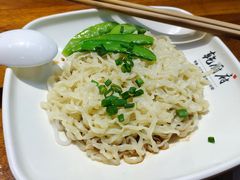 -乾厨府(乌山西路金樽店)