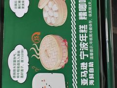 -亚马逊蒸汽活海鲜自助(LCM置汇旭辉广场店)