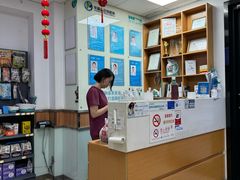 -宠福鑫动物医院(城北分院)