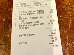 账单-老佛爷饼店