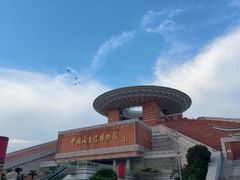 -中国闽台缘博物馆