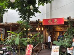 -婉泰·特色小吃·舂鸡脚(告庄二店)