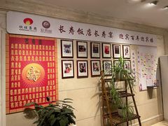 -欣旺·迎宾楼·百年无锡菜