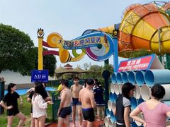 -云梦方舟欢乐水世界