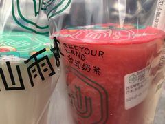 -仙雨林·奶茶鲜果茶(书院巷店)