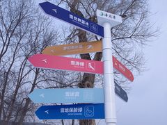 -长春净月潭风景名胜区