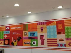 -银座mall(东直门店)
