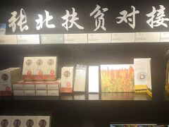 -搓火大都会(广安门总店)