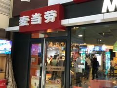 -麦当劳(光新乐购店)