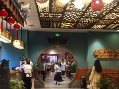 -盛世川王•幸福里(长虹店)