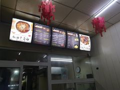 -鹍记特色牛杂面