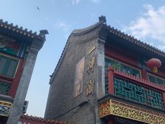 -北京前门大栅栏