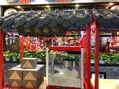 -满园烤鸭·春饼(华强广场店)