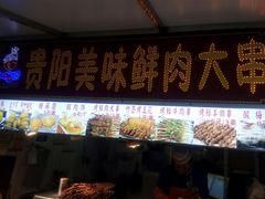 -鸿通城购物中心