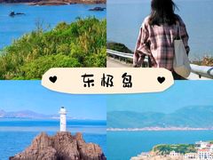 -东极岛景区