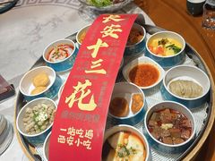 -醉长安(钟楼旗舰店)