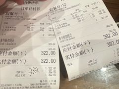 -御面斋精品面馆