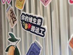 -野萃山·潮汕厚果汁(十亩地店)