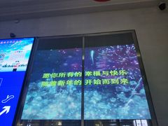 -沈阳站