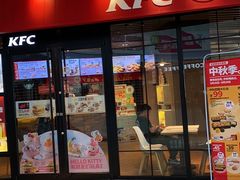 门面-肯德基(磐谷DT店)