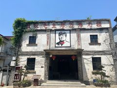 -丝绸小镇荻港古村