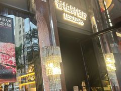 -LESCEDARS Brasserie Bistro香柏树