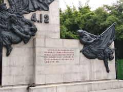 -上海市龙华烈士陵园