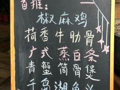 -春暖花开(西溪店)
